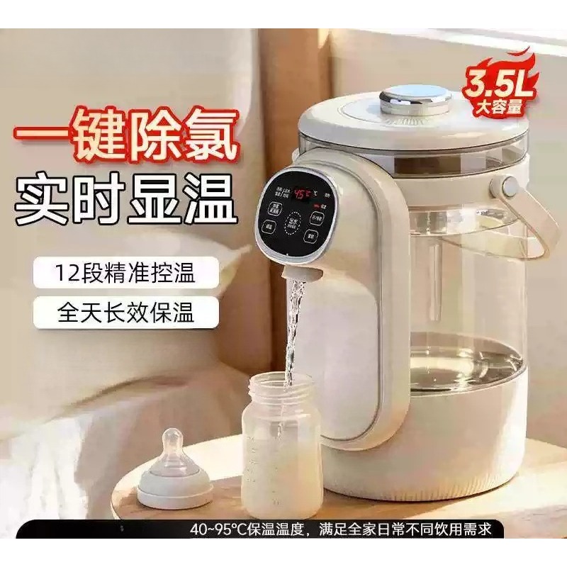Smart Pot - 3.5L 스마트 전기 보온 주전자, 자동