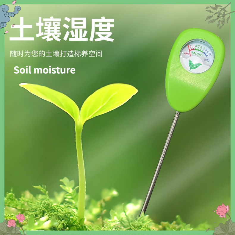 Plant Monitor - 토양 수분 측정기, 온실 및 야외