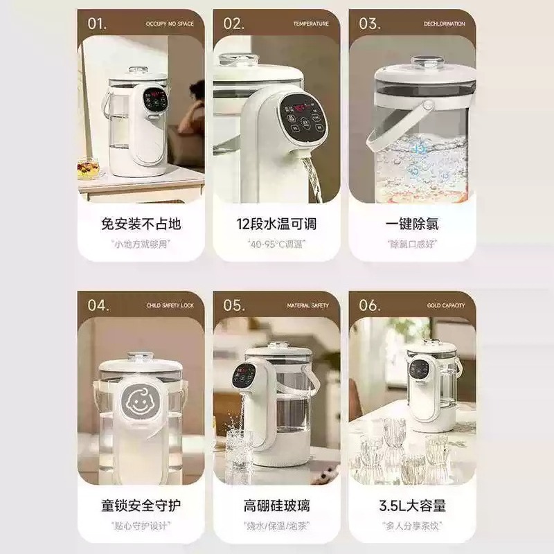 3.5L 스마트 전기 보온 주전자, 자동 온도 유지 기 - Smart Pot 리뷰 및 가격
