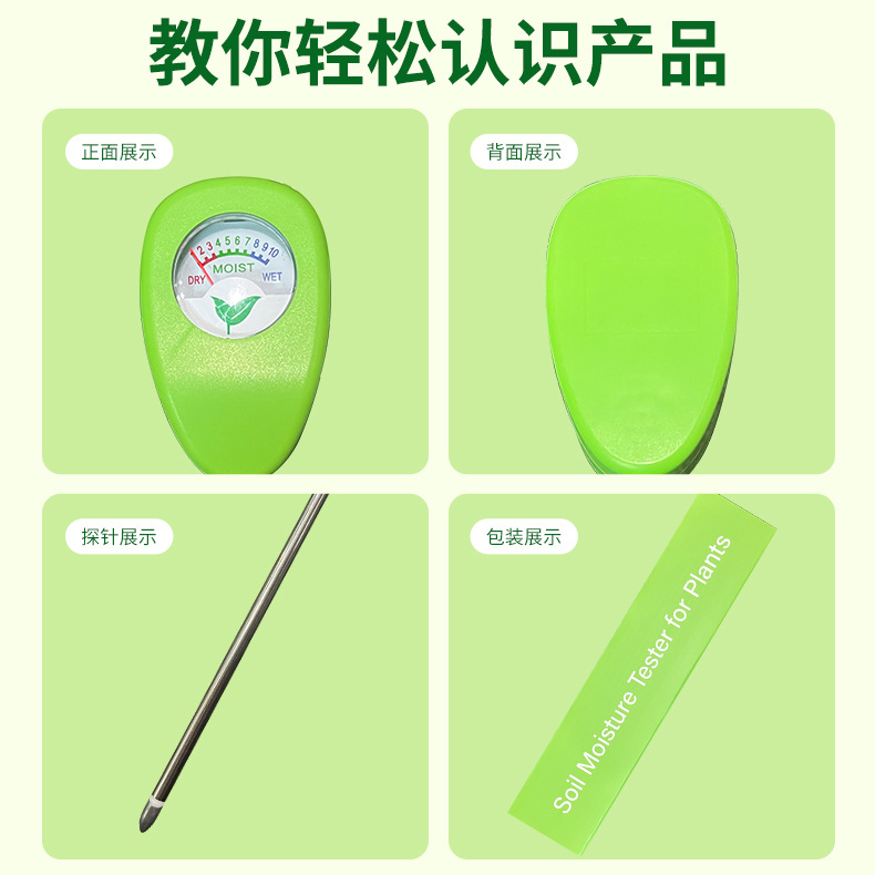 토양 수분 측정기, 온실 및 야외 식물용 수분 센서 프 - Plant Monitor 리뷰 및 가격