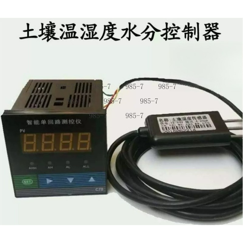 식물 토양 습도계 센서, 자동 급수 시스템용 토양 수분 - Plant Sensor 리뷰 및 가격