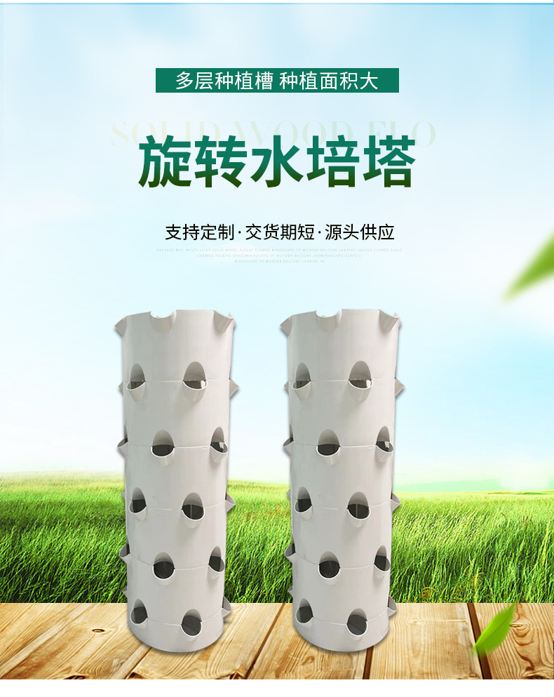 회전식 수경재배탑, 무토양 재배 장비, 다층 물분무탑, - Hydroponic Tower 리뷰 및 가격