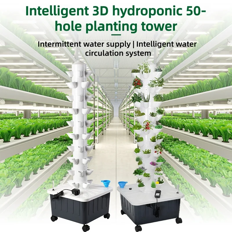 수경 재배 타워, 지능형 무토양 재배 시스템, 50개  - Hydroponic Tower 리뷰 및 가격